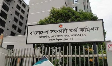 নতুন নিয়ম, সর্বোচ্চ তিনবার দেওয়া যাবে বিসিএস পরীক্ষা
