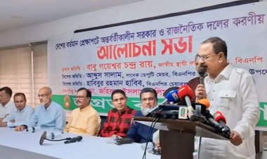 বিএনপি জনগণের ক্ষমতায়নে বিশ্বাসী : গয়েশ্বর