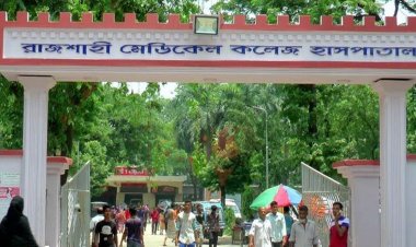 রাজশাহীতে ছুরিকাঘাতে যুবলীগ কর্মীর মৃত্যু