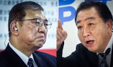 জাপানের নির্বাচনে সংখ্যাগরিষ্ঠতা হারালো ক্ষমতাসীন এলডিপি জোট