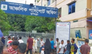 মসজিদের এসি পাসপোর্ট অফিসে