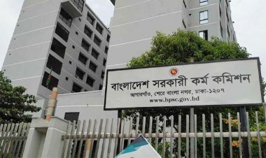 ৩ বার নয়, বিসিএস পরীক্ষায় অংশ নেওয়া যাবে ৪ বার