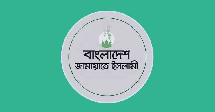 প্রধান উপদেষ্টার সঙ্গে জামায়াতের বৈঠক বিকেল ৩টায়