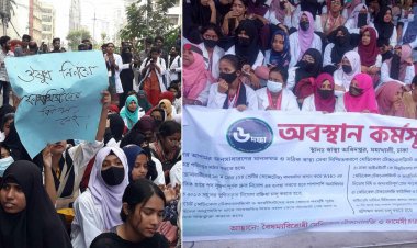 স্বতন্ত্র পরিদপ্তর-নিয়োগের দাবি মেডিকেল টেকনোলজি-ফার্মেসি শিক্ষার্থীদের মহাখালী সড়ক অবরোধ