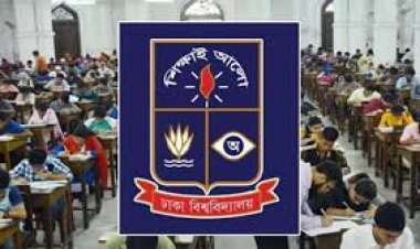 মুক্তিযোদ্ধার নাতি-নাতনি কোটা রেখেই ঢাবি ভর্তি কার্যক্রম শুরু