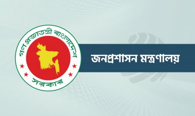 সমাজকল্যাণ মন্ত্রণালয়ে নতুন সচিব মহিউদ্দিন