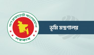 বঙ্গবন্ধু জনপ্রশাসন একাডেমির ৭০০ একর বনভূমির বন্দোবস্ত বাতিল