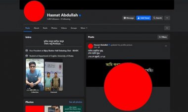 ‘যুদ্ধ শেষ হয়নি’, আবারও লাল ফেসবুক ওয়াল