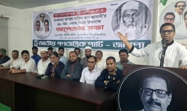 শেখ হাসিনাকে পাকিস্তানে আশ্রয় নেওয়া উচিত: রাশেদ প্রধান