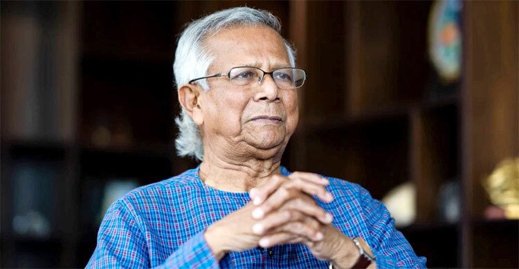সংস্কারের পরেই নির্বাচন: এএফপিকে ড. ইউনূস
