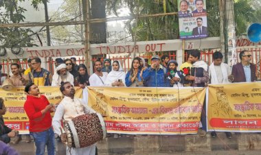 সাংস্কৃতিক আগ্রাসনের প্রতিবাদে মানববন্ধন