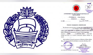 পুলিশ ভেরিফিকেশনের প্রয়োজন আছে, এটি বাতিলের সুপারিশ কতটা বাস্তবসম্মত?