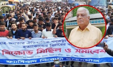 কানুকে গ্রেপ্তারের দাবিতে বিক্ষোভ