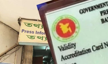 সাংবাদিকের অ্যাক্রিডিটেশন কার্ড-বিতর্ক