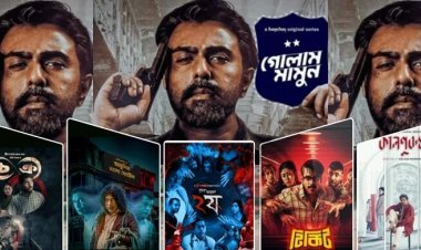  বর্ষসেরা বলাই যায় ‘গোলাম মামুন’ ওয়েব সিরিজকে