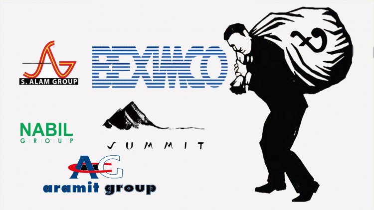 আওয়ামী সরকারের প্রভাবশালীদের অর্থপাচার অনুসন্ধানে ১০ যৌথ টিম