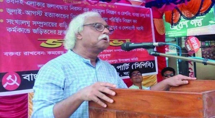 আন্তরিক হলে আগামী ডিসেম্বরের আগেই নির্বাচন সম্ভব: সিপিবি