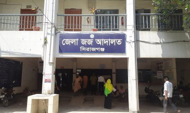 সিরাজগঞ্জে দুই কৃষক হত্যা : ৪ জনের মৃত্যুদণ্ড, ৮ জনের যাবজ্জীবন