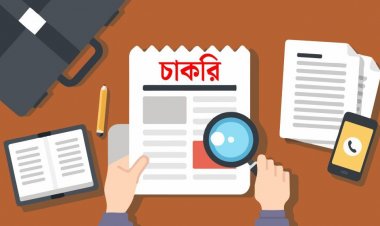 আকর্ষণীয় বেতনে রেড ক্রিসেন্ট সোসাইটিতে চাকরির সুযোগ