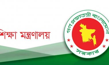 ৭ শিক্ষা বোর্ড সচিব পদে রদবদল