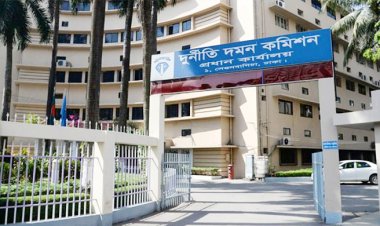  দুদক সংস্কারে বিতর্কিত চাকরিবিধির ধারা বাতিলসহ ৪৭ সুপারিশ