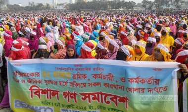 গাজীপুরে বেক্সিমকোর বন্ধ কারখানা চালুর দাবিতে গণসমাবেশ