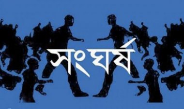 সরাইলে পূর্ব বিরোধের জেরে প্রতিপক্ষের হামলায় নিহত ২