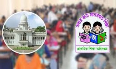 ২রা মার্চ চেম্বারে আপিল শুনানি