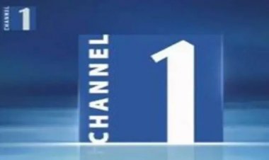  চ্যানেল ওয়ানের সম্প্রচারে বাধা নেই