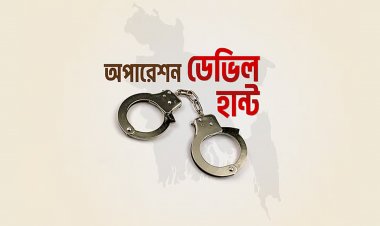 ডেভিল হান্টে আরও ৬৭৮ জন গ্রেপ্তার