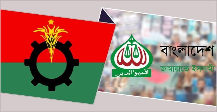  বিএনপি-জামায়াতের দ্বন্দ্ব বাড়ছে কেন