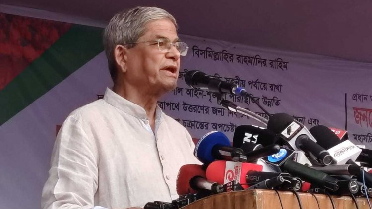 জাতীয় নির্বাচনের আগে স্থানীয় নির্বাচন বিএনপি হতে দেবে না: ফখরুল