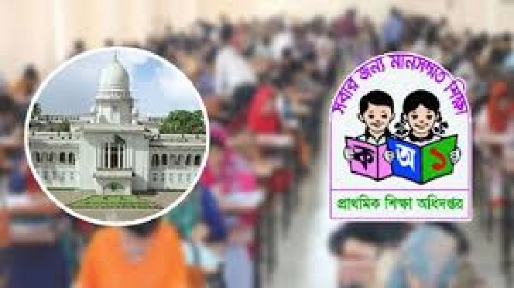 ২রা মার্চ চেম্বারে আপিল শুনানি