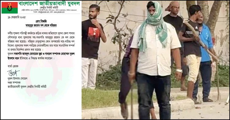  কুয়েটে সংঘর্ষ: রামদা হাতে থাকা যুবদল নেতা মাহবুব বহিষ্কার