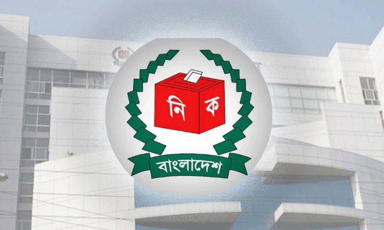 এনআইডির নাম পরিবর্তনে ঋণ-মামলা খতিয়ে দেখতে চায় ইসি