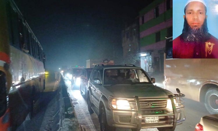 যানজটে আটকা জামায়াত আমির, ছাড়াতে গিয়ে প্রাণ গেল কর্মীর