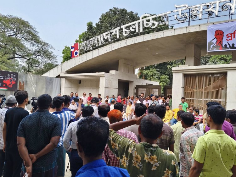 নতুন এমডির নিয়োগ বাতিলের দাবিতে এফডিসির ফটকে ব্লকড কর্মসূচি