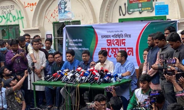 ছাত্রদলকে ছাত্রলীগের পথ অনুসরণ করতে দেখা যাচ্ছে : ছাত্রশিবির