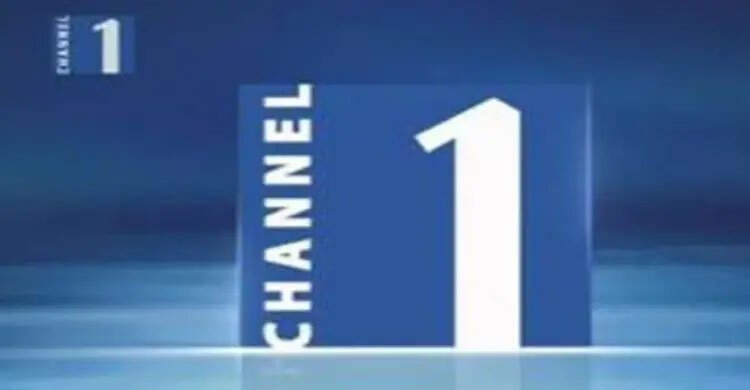  চ্যানেল ওয়ানের সম্প্রচারে বাধা নেই