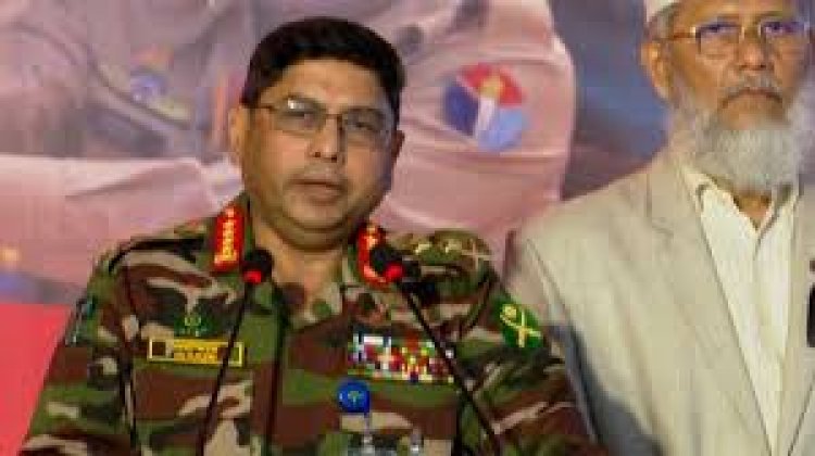 নিজেরা যদি কাদা ছোড়াছুড়ি করেন, তাহলে স্বাধীনতা-সার্বভৌমত্ব বিপন্ন হবে- সেনাপ্রধান