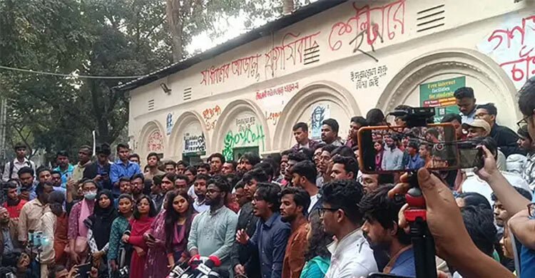  নতুন ছাত্র সংগঠনের আত্মপ্রকাশ বিকেলে