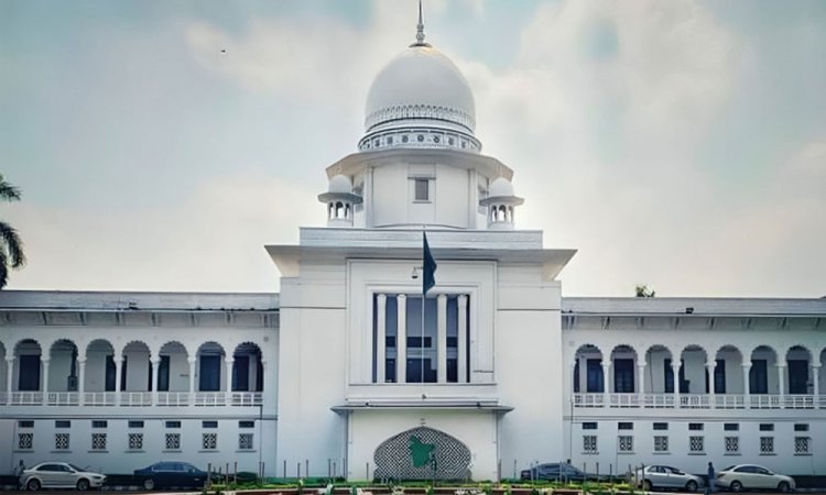 রমজানে হাইকোর্টের নতুন সময়সূচি