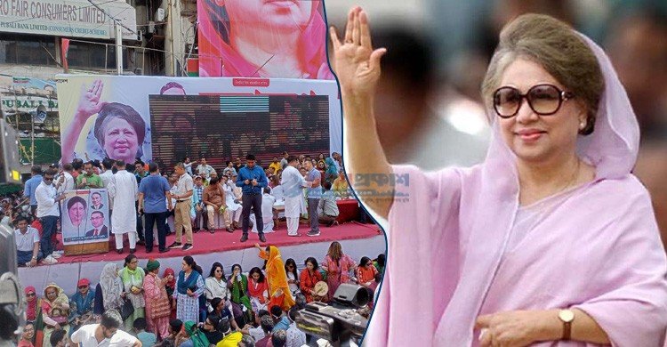 বিএনপির বর্ধিত সভায় বক্তব্য রাখবেন খালেদা জিয়া