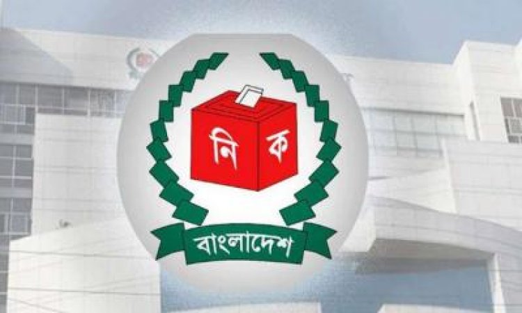 কাল ভোটার দিবস উদযাপন করবে ইসি