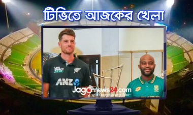 টিভিতে দেখুন আজকের খেলা, ৫ মার্চ ২০২৫