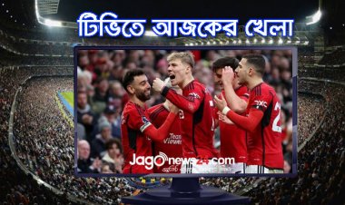 টিভিতে দেখুন আজকের খেলা, ৬ মার্চ ২০২৫