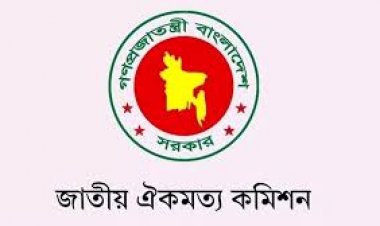 সংস্কার কমিশনের সুপারিশের বিষয়ে মতামত চেয়ে দলগুলোকে চিঠি