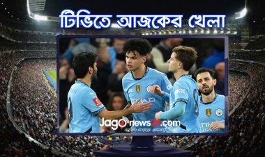 টিভিতে দেখুন আজকের খেলা, ৮ মার্চ ২০২৫