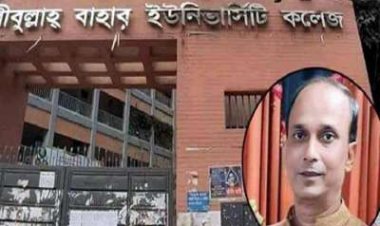 ধর্ষণচেষ্টার কারণে খুন হন হাবীবুল্লাহ বাহার কলেজের উপাধ্যক্ষ