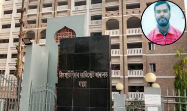 মাগুরায় শিশু ধর্ষণ : হিটু শেখের স্বীকারোক্তিমূলক জবানবন্দি